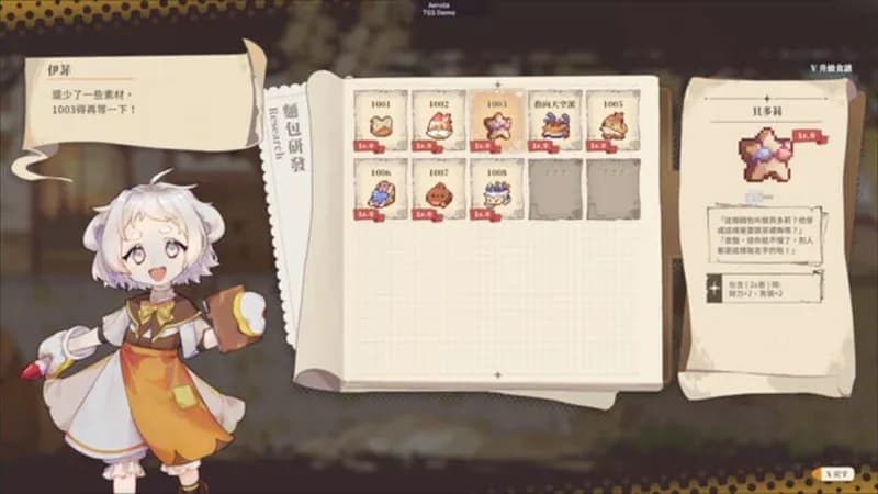 Aeruta gameplay screenshot 3