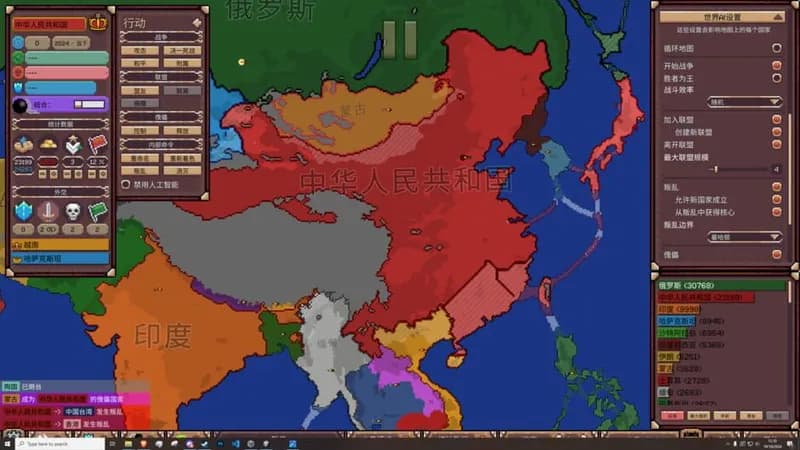 Ages of Conflict: World War Simulator gameplay screenshot 2