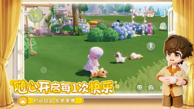 Heartopia gameplay screenshot 1