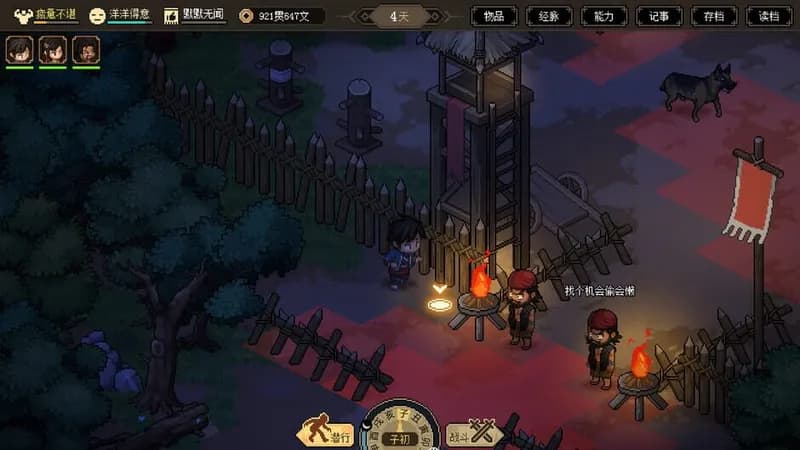 Hero's Adventure: Road to Passion gameplay screenshot 2