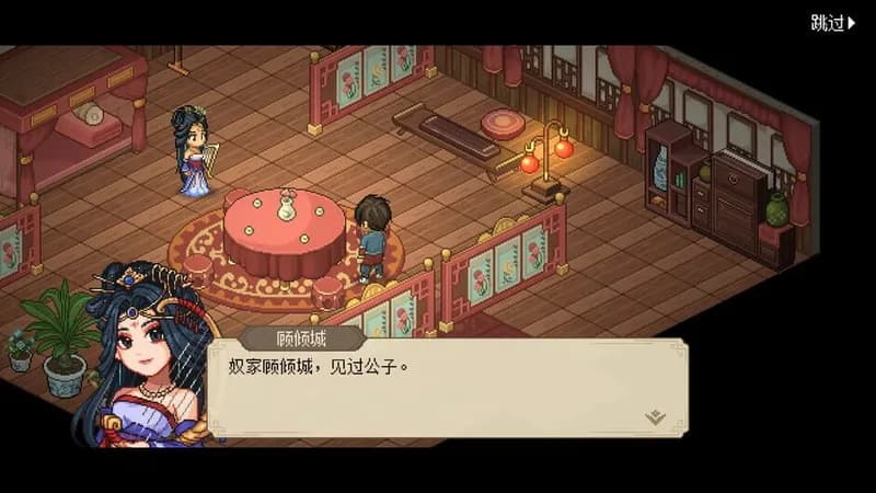 Hero's Adventure: Road to Passion gameplay screenshot 3