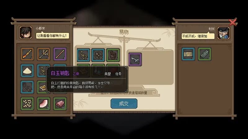 Hero's Adventure: Road to Passion gameplay screenshot 4