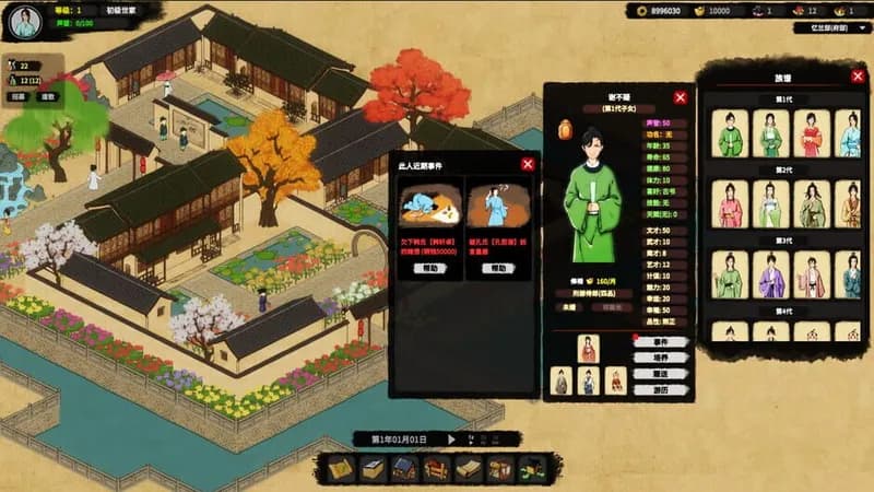 House of Legacy gameplay screenshot 1