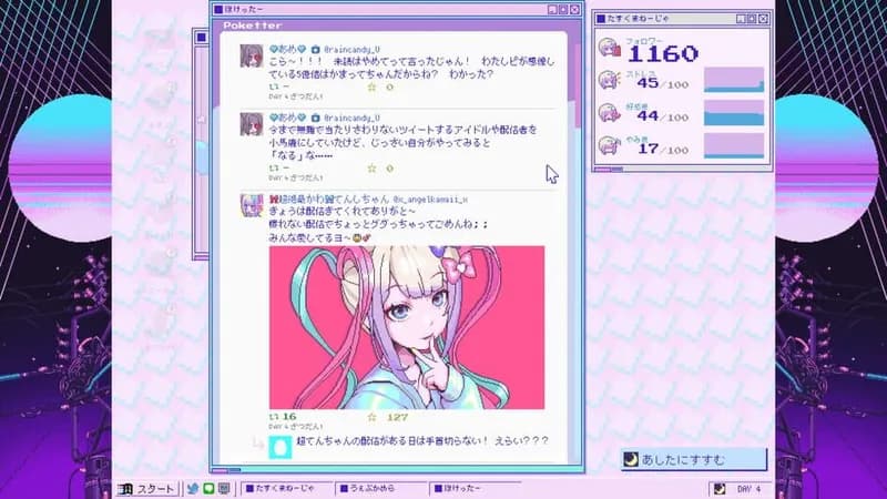 NEEDY STREAMER OVERLOAD gameplay screenshot 3