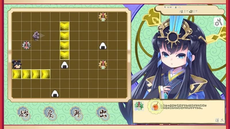 Onigiri gameplay screenshot 2