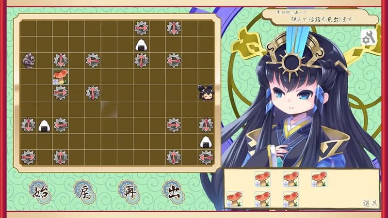 Onigiri gameplay screenshot 3