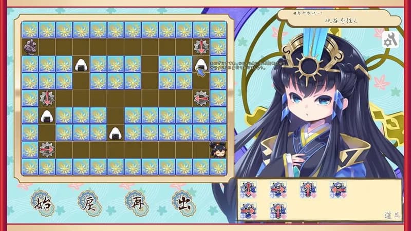 Onigiri gameplay screenshot 4