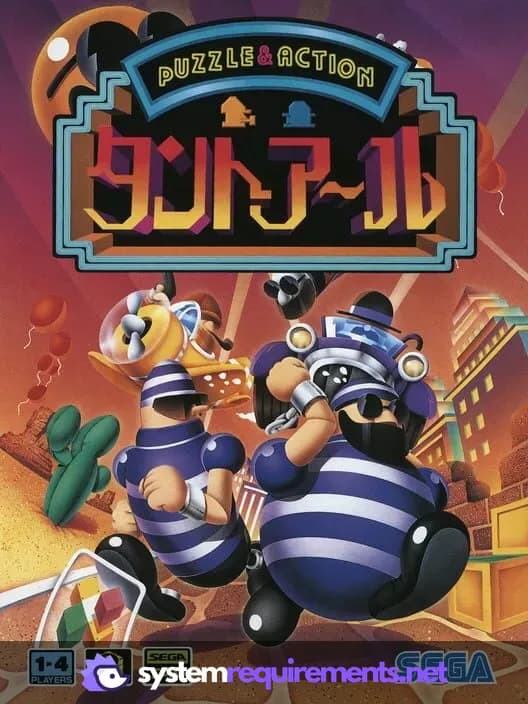 Out of Action cover art - view system requirements