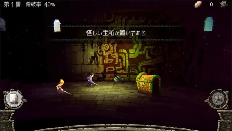 OVER THE TOWER gameplay screenshot 1