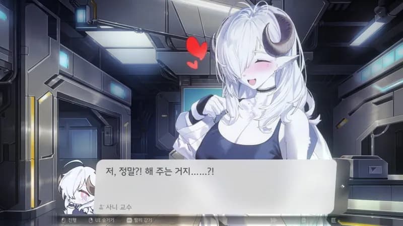 Sani Yang's Laboratory gameplay screenshot 1