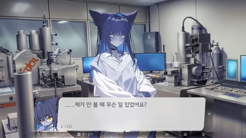 Sani Yang's Laboratory gameplay screenshot 2