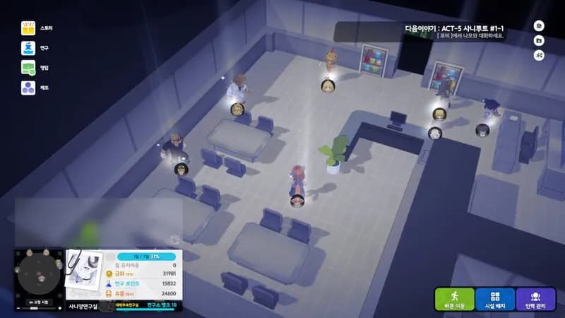Sani Yang's Laboratory gameplay screenshot 4