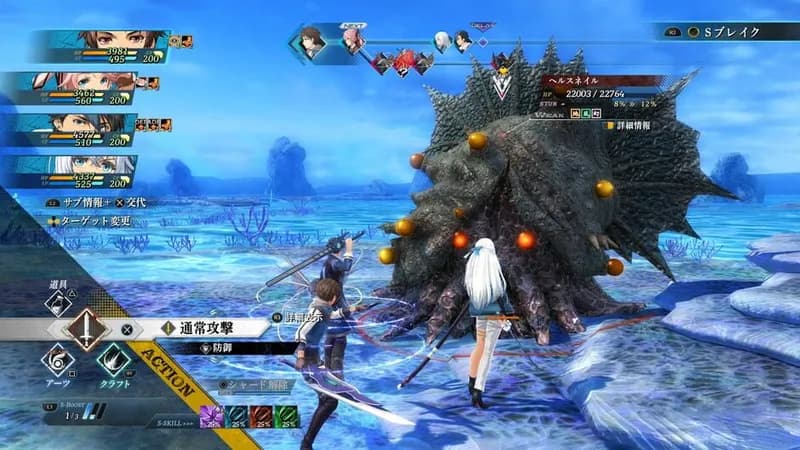 The Legend of Heroes: Trails through Daybreak II gameplay screenshot 3