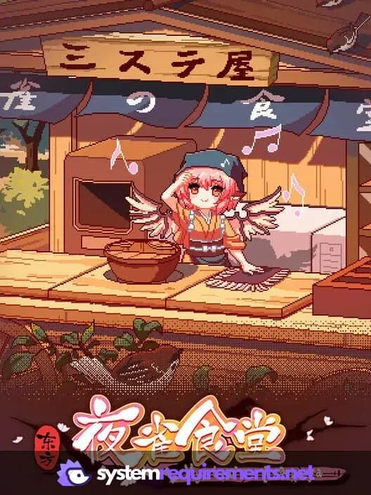 Touhou Mystia's Izakaya PC game cover art