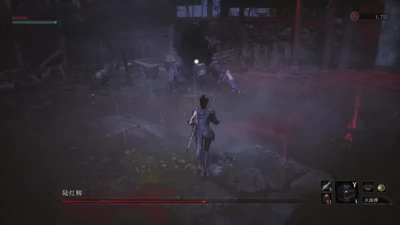 WUCHANG: Fallen Feathers gameplay screenshot 3