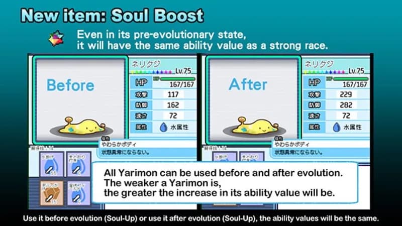 Yarimono gameplay screenshot 2